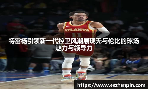 南宫28相信品牌的力量