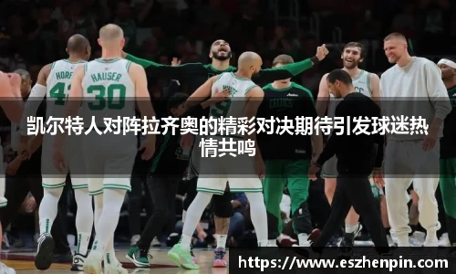 南宫ng28相信品牌的力量